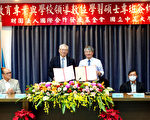 中正大学与国合会签约 开数位学习硕士专班