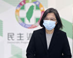 百年機遇 蔡英文：打造更多台積電般護國神山