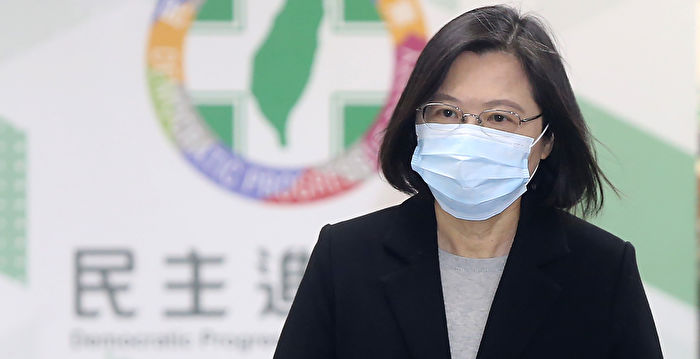 百年机遇蔡英文 打造更多台积电般护国神山 台湾防疫 台湾经济 大纪元