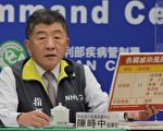 台新增6例境外移入 自印尼、美國及法國入境