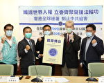 《铁证如山》揭中共强摘器官恶行