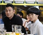 香港戏院三度关闭 台湾接棒上映华仔新片