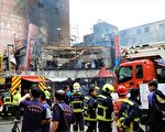 太阳饼老店“一福堂”焚毁 波及六店无伤亡