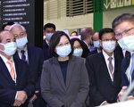 台打造全球数位医疗基地 蔡英文：加速推动两大工作