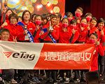 远通电收夺连锁服务奥斯卡八项大奖