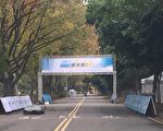 2020桃園半程馬拉松-石門水庫-楓半馬