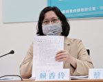勞金局弊案 台立委：官員應納入洗錢防制高風險名單