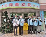冬季送溫情 台電關懷育幼院