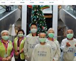 国际志工日 桃医志工获2020年全国绩优志工