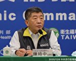 台新增22例中共病毒個案 皆境外移入
