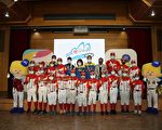 23届诸罗山杯国际少年棒球邀请赛台北记者会
