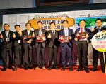 台湾经典小镇 彰县再入选四个成全国最多县市
