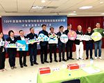 智慧物聯產業成果發表 15項創新產品吸睛