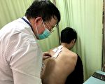 打疫苗前先强化体质 中医重视冬天三九贴调养