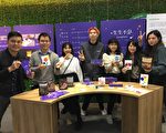 桃園青年局設計發展計劃 共創跨界合作可能