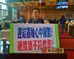 中捷斷裂軸心傳中製 議員揭硬度少15%風險高