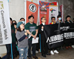 台18人权团体：须对抗中共 才有人权与和平
