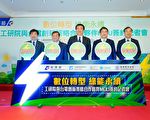 台电砸千亿环保机组 洁净能源生力军