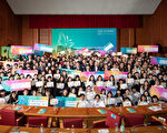 台湾学子创意发光 设计竞赛141件作品获奖