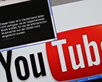 YouTube审查升级 禁指控美选举舞弊
