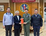 致贈空軍聯隊慰問金 民企肯定護台決心