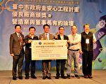 前進勞部金安獎 台中表揚四大工程廠商