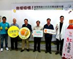 突破疫情限制 台东青农用电商打开新市场