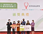 吴凤科大校友团 获经济部创新创业竞赛亚军