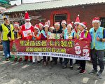 荣欣志工关怀独居荣民眷 彰化荣服处圣诞送爱