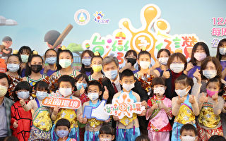 新一季“台湾囝仔赞”走访全台20所中小学