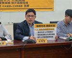 中天新闻下架倒数 时力吁媒体改革不能停