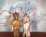 國寶王慶芳技藝傳承 展現苗栗客家戲曲之美