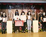 2020全国交趾陶工艺奖 社会组素人夺金奖