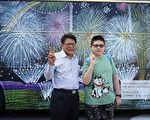 罕见病友不孤单  艺术公车圆梦游屏东