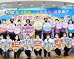 拒絕萊豬進入社區  彰縣共同承諾掛保證食安