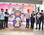 2021梧栖跨年晚会 精彩迎接崭新牛年