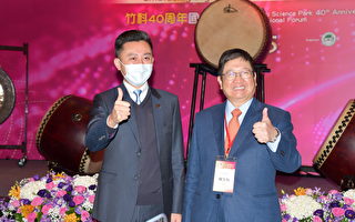 出席40周年庆 新竹县市长都以竹科为荣