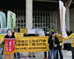 借口没预算拆除 彰县农地违建工厂名列全台第一
