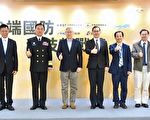 培养国防科研人才 台科技部5年投入50亿