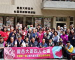 全国首创管委会关怀据点 中市率先揭牌