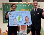 外人证号明年起改版 网购、订票不再卡关
