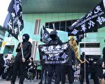 防假港资 港澳条例或修法