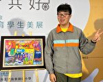 “有爱无碍”竹市特殊教育学生美展即日开跑