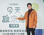 歌手柯有倫曝童年經歷：曾和周星馳打乒乓球