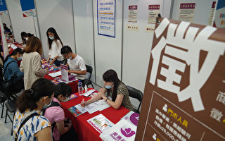 天佑台灣 明年經濟成長估3.53%