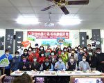 後疫時代  推展國內深度小旅行正夯