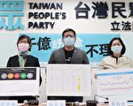 台企业边领补助边裁员 民众党批政院纾困报告太粗糙