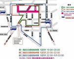北市跨年3阶段交管 未离场车辆明年才能走