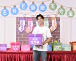 修杰楷严控小孩零食 “棒棒糖顶多吃30秒”