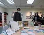 述说基隆的故事 “基隆书室”全新亮相